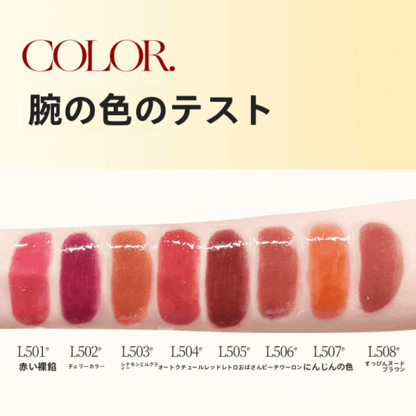 ネクター冬虫夏草カラーロックレインコートリップスティック、シルキーでリッチ、水っぽくて保湿、長持ちして落ちない - 画像 (4)