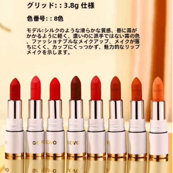 カップに付かないシルキーな微細ミストリップスティック、軽いミスト、色持ちが良い、落ちない、カップに付かない、全8色 - 画像 (5)